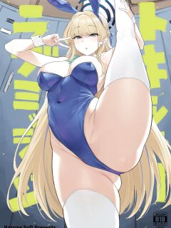 [Nazunasoft (Katsura Harufumi)] Toxic Love Mission (Blue Archive)