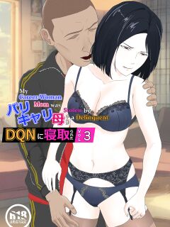 [Kiyama Haru] BariCare Kaa-san ga DQN ni Netorareta Vol.3 [biribiri] [Colorized]