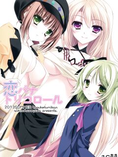 (C84) [Hyouketsu Mikan (Hasegawa Yukino)] KoiBana Tricolore (Tales of Xillia 2) [ianuela] Preview