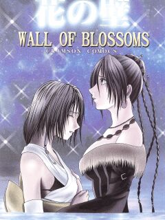 [Crimson Comics (Carmine)] Hana no Kabe Wall of Blossoms (Final Fantasy X) [CulturedCommissions]