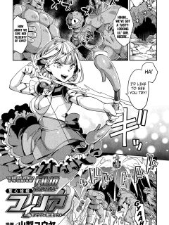 [Yamanashi Yuuya] The Radiant Princess of the Sacred Heart, Filia (2D Comic Magazine Slime Kan Futaana Zeme de Funshutsu Acme! Vol. 1) [Digital[ [Kuraudo] Preview