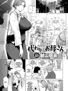 [Etuzan Jakusui] Kawari wa Okaa-san | The Stand-in is Her Mom (COMIC Anthurium 2024-05) [RedLantern]