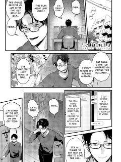 [Danimaru] Petunia ~after story~ (COMIC Anthurium 2023-05) [atang]