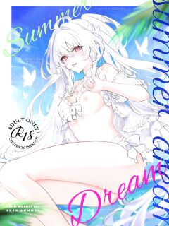 [Shikoushoku (Shikou Shiki)] Summer Dream (Fate Grand Order) [Apricot]
