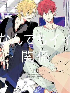 (C95) [inumog (Fujino, Marumo)] Nandemo Ii Kankei (Hypnosis Mic) {MissionStart Scans} Preview