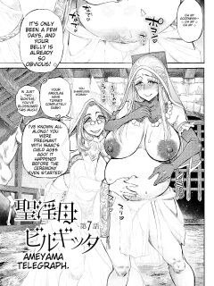 [Amamiya Denshin] Seiinbo Birgitta Ch. 7 | Holy Mother Birgitta Ch. 7 Preview