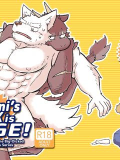 Shiratani's XXXX is Huge