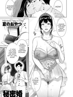 [Natsu no Oyatsu] Himitsukon | Secret Marriage (COMIC Kuriberon DUMA 2024-08 Vol.63) [menospeaknihongo]