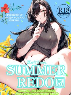 [Suiren no Yado (Asakawa)] Natsu no Yari Naoshi 5 -Natsu to Inaka to Osananajimi no Haha-