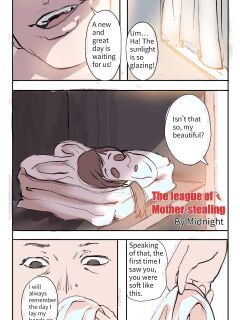 [Midnight] League Of Mother-Stealing 1-2