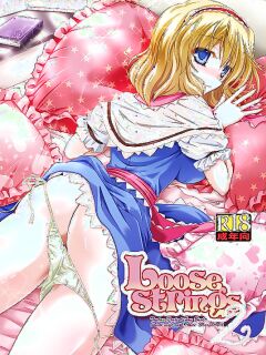 (Reitaisai 11) [Reverse Noise (Yamu)] Loose Strings 2 (Touhou Project) [CarlJPTL]