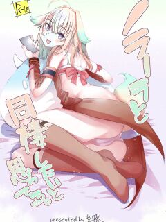 [Sky Daruton Gyokuza (Daruton)] Noraara to Dousei Shitai to Omotteru./ I Think I Want To Live Together With Noraara (Shitagai Nora)