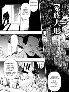 [Oyster] Kazoku Ningyou | Family Puppets Ch. 5 (COMIC Mate Legend Vol. 59 2024-10 ) [menospeaknihongo] Preview