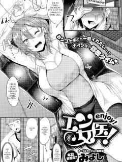 [Miyoshi] Enjoy! (COMIC Anthurium 2016-06)