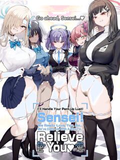 [Armadillo (Daiji)] Tamari ni Tamatta Seiyoku Uketomemasu Sensei no Koto ga Daisukidakara... Seishori Schedule Go-Youi Shimashita (Blue Archive) [head empty]