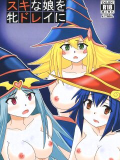 [Shyo Chiku Bai (Otakehiko)] Let's turn your favorite girl into a female slave (Yu-Gi-Oh) (reupload)