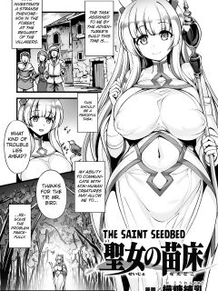 [Katou Rennyuu] Seijo no Naedoko | The Saint Seedbed (2D Comic Magazine Shokushu Beya Seigi no Heroine Nikugoku Ryoujoku de Mesu Ochi Acme Vol. 2) [Kuraudo] Preview