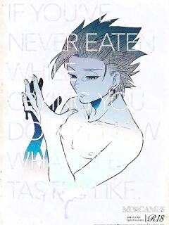 [TSUBO (bov)] Mob x Camus (Dragon Quest XI)