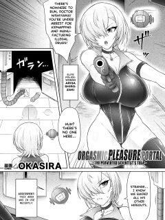 [Okasira] Kairaku Zecchou Portal | Orgasmic Pleasure Portal [English}