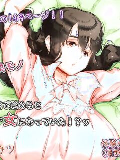 [Hirekatsu] House Of Hell