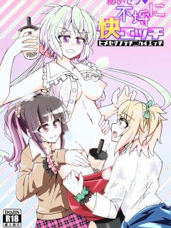 [axewaltz (aczhalz)] Hime Seku Furachi ni Kai Ecchi (Senki Zesshou Symphogear)