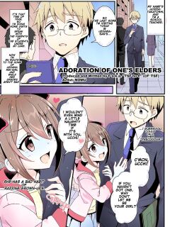 [TSF no F (NOMU)] Adoration of Ones Elders