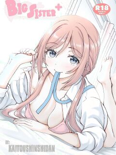 (C104) [Kaitoushinshidan (Kaishinshi)] Onee-chan + (Gakuen IDOLM@STER)