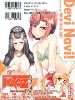 [Abe Morioka] Devi Navi! [desudesu]