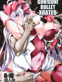 (C94) [Kanten Jigenryuu (Kanten)] GUN!GUN!BULLET -XRATED- (Senki Zesshou Symphogear)