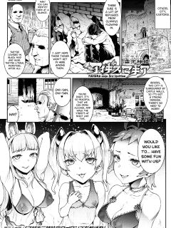 [Erect Sawaru] Raikou Shinki Igis Magia IV -PANDRA saga 3rd ignition- Ch.1-2 [biribiri] Preview