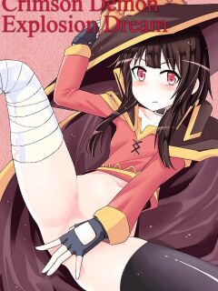 (FF28) [Bad Mushrooms (Chicke III, 4why)] Crimson Demon Explosion Dream | Kouma Bakuretsu Yume (Kono Subarashii Sekai ni Syukufuku o!) [EHCOVE]