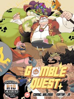 [Balmos] Gamble Quest