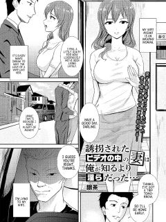 [Gincha] Yuukai Sareta Video no Naka no Tsuma wa Ore ga Shiru Yori Midara Datta... | My Kidnapped Wife in the Video Was Sluttier Than I Ever Knew (COMIC Masyo 2022-12) =TB= Preview