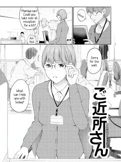 [Hoshi to Lucky] Gokinjo-san | A Neighbor's Offer (Between You&Me)