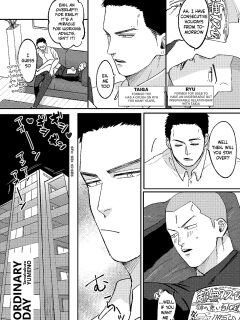 [Tanuki no Tamabukuro (Yumeno)] Tiger & Dragon: Ordinary Day Preview