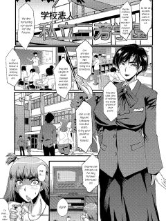 [SINK] Mesu Kyoushi Gakuen Tengoku, Fuck 01 | The Principal of an Academy with only Female Teachers, Part 1 [joobuspaidatr]