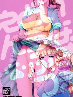 (C104) [Digital Accel Works (INAZUMA)] Inazuma Doubutsuen / Inazuma Zoo (Wonderful PreCure!, Unicorn Overlord)