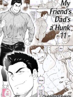My Friend's Dad is a Hunk chapter 11