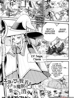 [Chifuyu Appleton] Elf no Kenja wa Chiisana Majuu no Suana e to Kiyu (2D Dream Magazine Vol. 123) [Shiranai Translations]