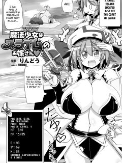 [Rindou] Mahou Shoujo wa Slime no Oyome-san | The Magical Girl is the Slime's Bride (2D Comic Magazine Mahou Shoujo Naedokoka Keikaku Vol. 2) [Kuraudo]