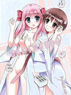 (C84) [Hukakuteiseigenri (T.cylinder)] SAKI×NODO (-Saki-)
