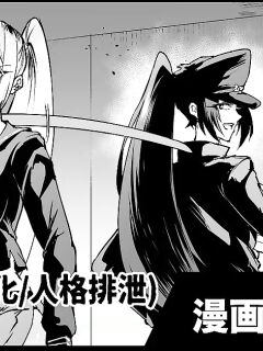 [Fan no Hitori] Taimabu S4 Gesuidou Hen 3 [biribiri] Preview