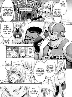 [Yamada Gogogo] ERONA 2 Orc no Inmon ni Modaeshi Miko no Nare no Hate Rokuwa "Butaoni Tensei" (Kukkoro Heroines Vol. 41) [Tigoris Translates]