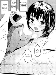 Complicated family situation between my sister, dad, and me Bonus manga Preview