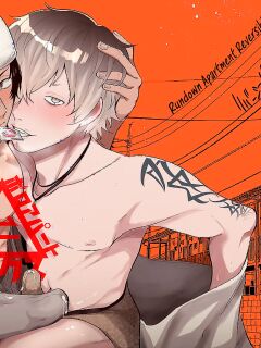 [SOUMUNCHI (Gurida Soumu)] Rundown Apartment Reversible Sex