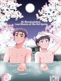[Suita Kobara ni Choudo Ii (ichi)] Hayatochiri BL - Sakuramau Onsen Ryokoy no Hanashi