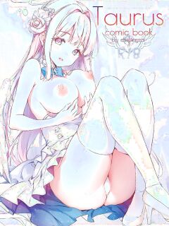 [Yuukai Kinshi (chiyingzai)] Taurus (Blue Archive) [SDF]