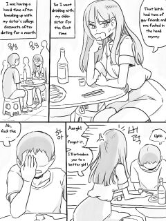 [nisino] My Sister vol.1 [Uncle Bane] (B&W Version) Preview