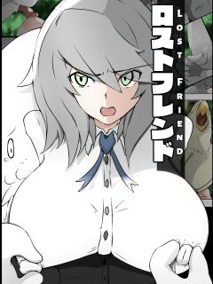 [Sisa] Lost Friend Sisa