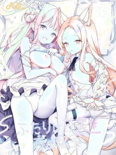 [Kinokomushin (Kinokomushi)] Futari wa Kanbi na Yoru no Hihou | Luscious Secrets of the Night (Blue Archive) [Pinandhita 論理型]